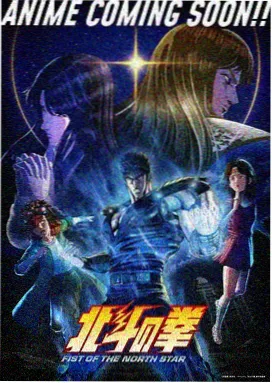 虫师续章 2014电影天堂治愈系TV动画海报
