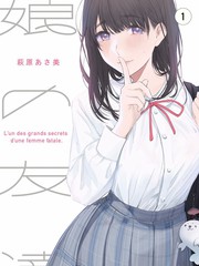 花儿与少年 2014电影天堂旅行真人秀海报